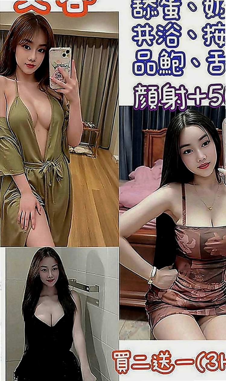 嘉義外約茶|一夜情：芬璿 |俏皮護士妹|167cm|42kg|D罩杯|24歲|也是想嘗試一下 自認為技術好的哥哥  台中最頂級優質外約妹妹名單剛剛出爐