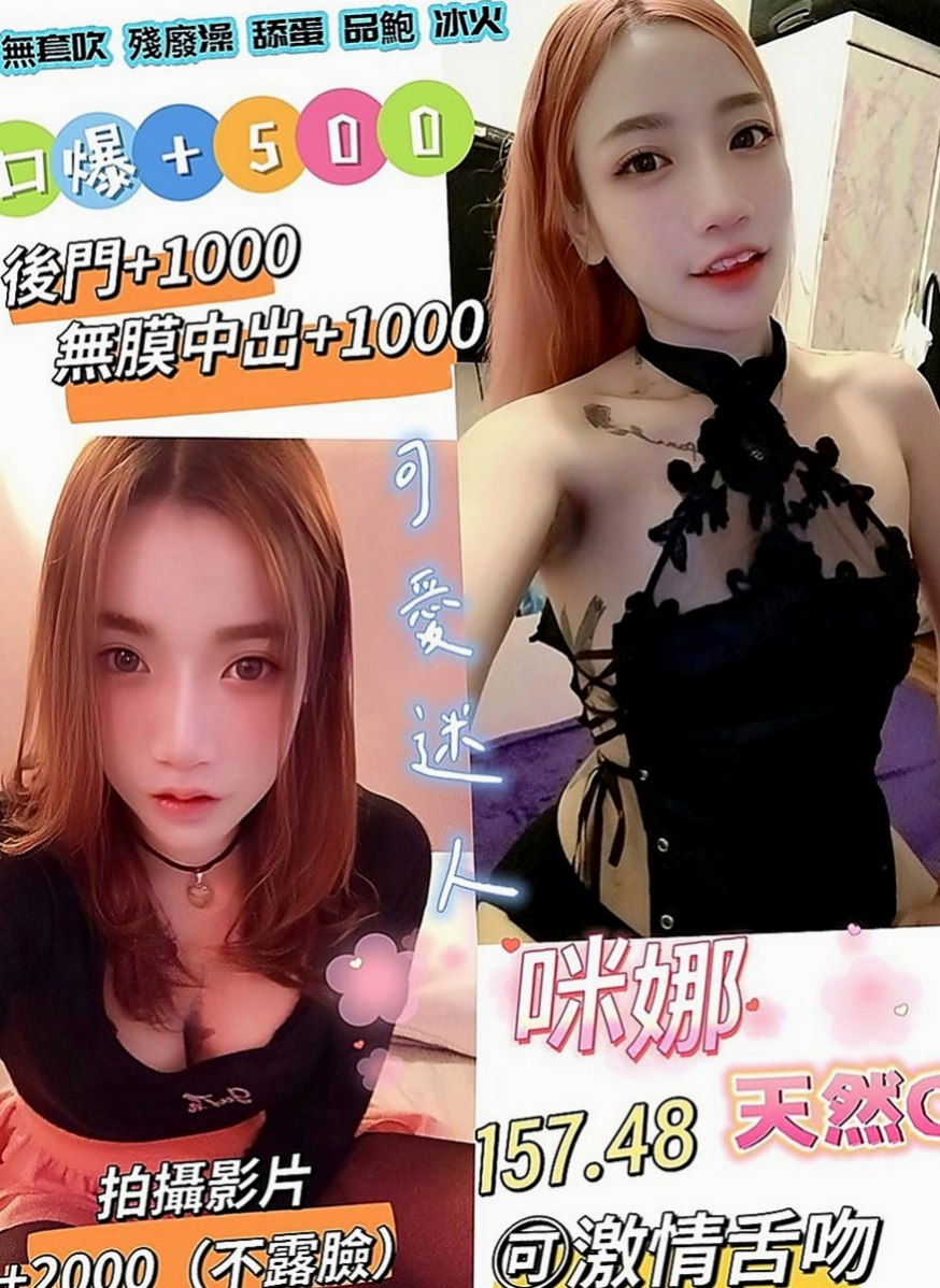 田寮一夜情：粉水 |火辣小護士|170cm|47kg|C罩杯|24歲|遇到好的 就直接列入候選名單了 重點還是免費的  有時候還會不小心呻吟出來 怕被家人聽到 好刺激