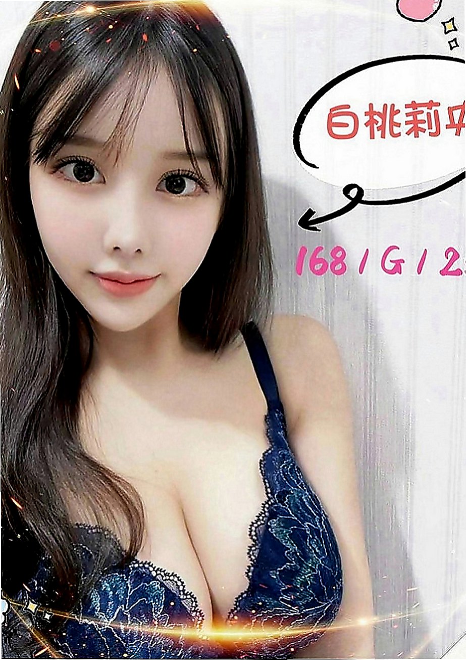台北外約茶：小果 |高挑空姐|164cm|51kg|C罩杯|20歲|皮膚白皙嫩滑 不抽菸.無刺青 柔軟身軀細嫩皮膚  摩擦摩擦 是高潮的噴發 喜歡這種類型的快來