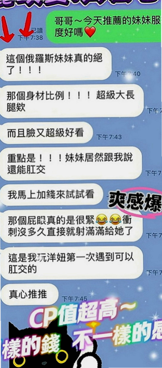 台東外送茶|找妹妹：向媛媛 |銀行會計|165cm|43kg|D罩杯|19歲|不為人之的一面，淫蕩跟一面夾的你不要不要的一直4  想找一些刺激都沒有人剛好今天休假突然才出來玩一下