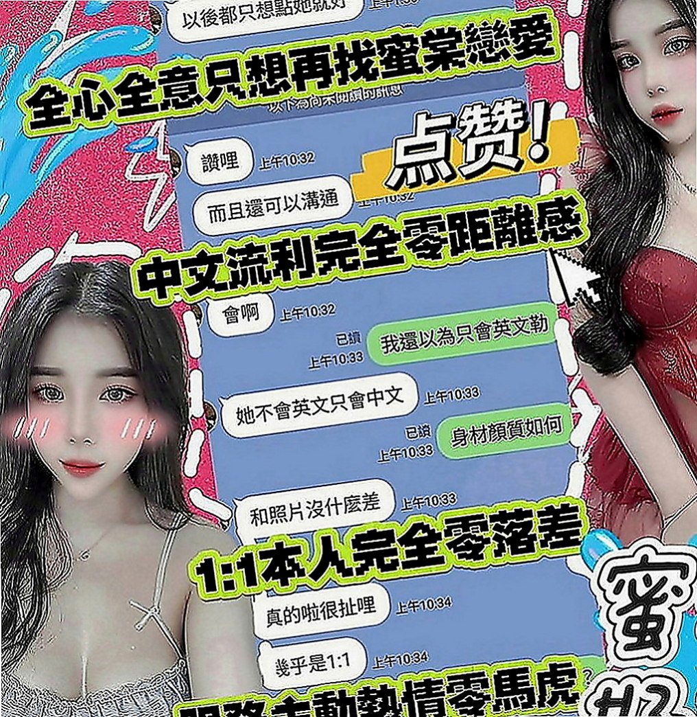 五股外叫：樂雅 |淫蕩學生妹|163cm|44kg|C罩杯|23歲|小隻馬 鄰家妹妹類型 親切可愛 很喜歡笑