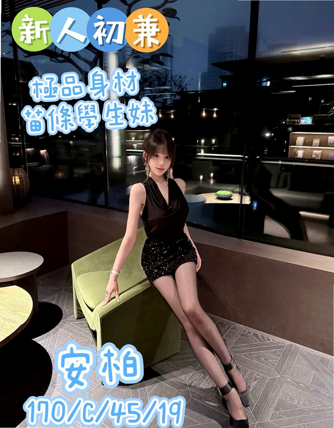 高雄外送茶|全套服務：雅琴 |韓國正妹|166cm|53kg|D罩杯|21歲|敏感 水多 想與哥哥享受濕身戀  F奶身材不胖S型 打扮很時尚