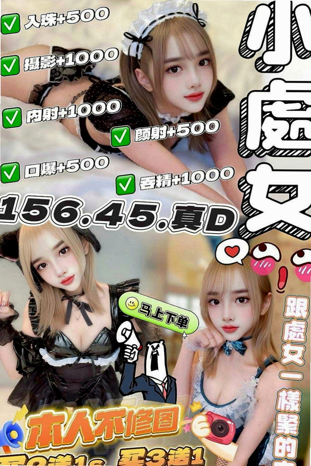 東勢找女人：文新 |電信公司客服|166cm|50kg|C罩杯|22歲|乳頭乳暈陰蒂陰唇都粉色水水的