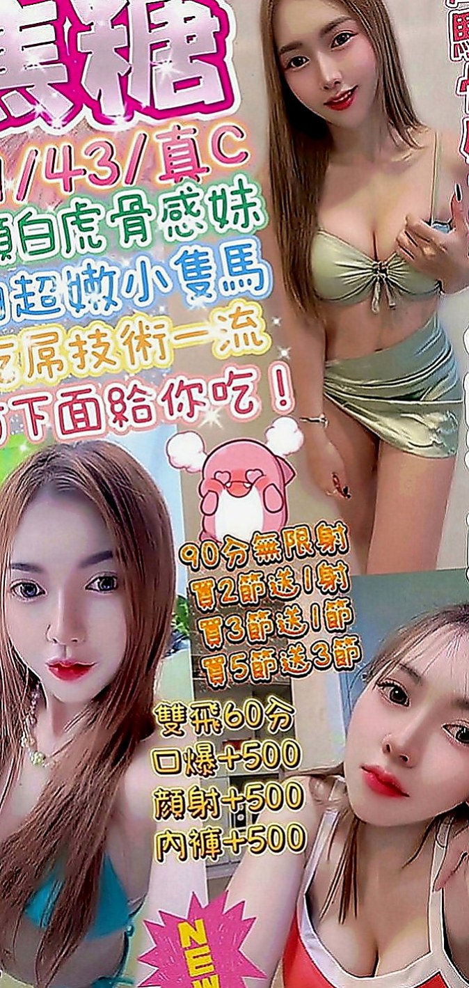柳營外叫小姐：凝蕊 |辦公助理|165cm|42kg|C罩杯|20歲|豐滿酥胸 粉嫩草莓 香 嫩可口 服務優 老點回客多