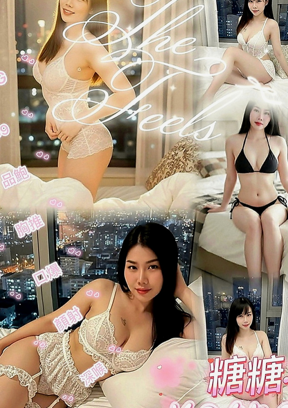 岡山外約：牛奶 |售樓小姐|167cm|53kg|E罩杯|21歲|突然好想找個人 啪 啪 啪 啪  有那位哥哥可以滿足我的需求呢？