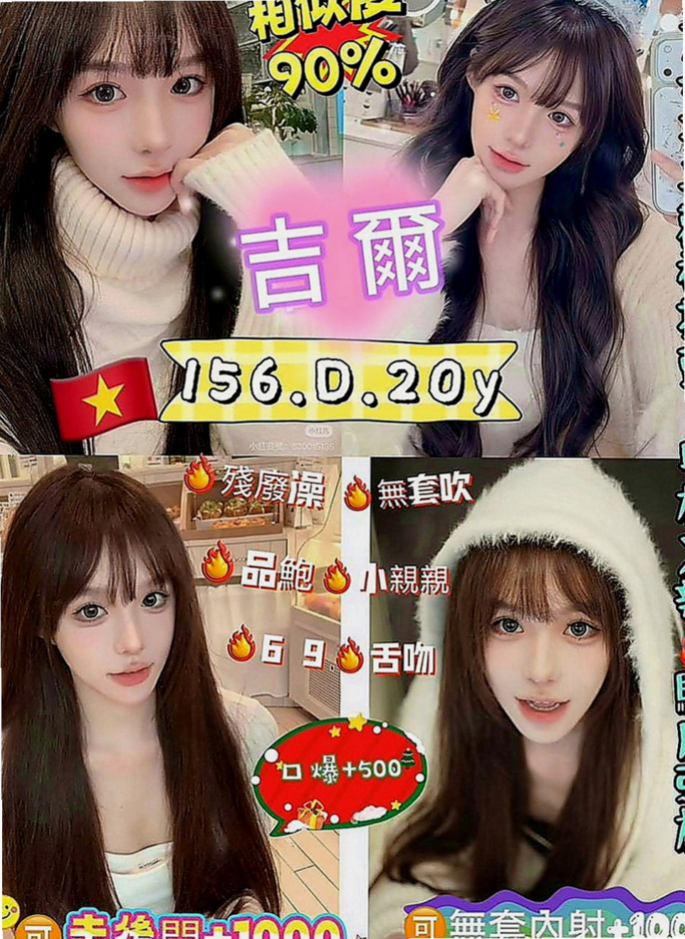 楠梓外送茶坊：亞妃 |清純校花小正妹|167cm|53kg|D罩杯|20歲|一直生活在台灣 因為她不是親生的  她每天兼職幾分工作 還是拿不出來