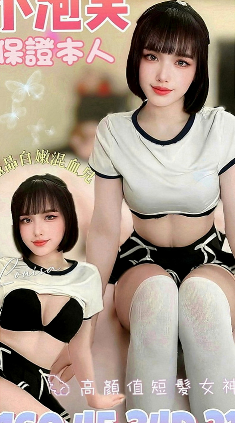 大寮找女人：錢尼 |芭蕾舞女孩|163cm|42kg|E罩杯|23歲|配合度高小穴軟嫩 很有水份 無異味  胸型也很漂亮 小隻好抱 杯杯的型美