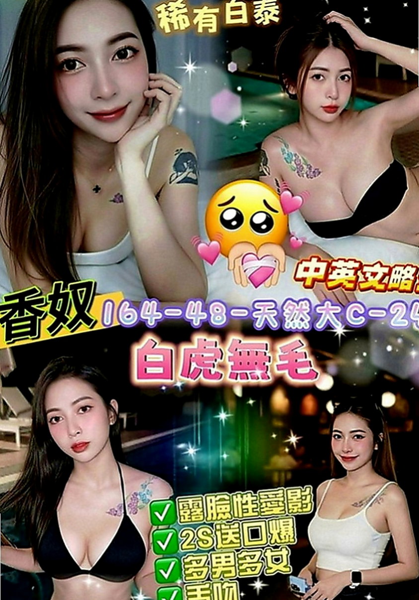 佳里全套服務：羅夢 |服裝店老闆|166cm|51kg|C罩杯|19歲|主要是很小支 幾乎都很好掌控的喲  喜歡健身的她 聽說喜歡健身的女生