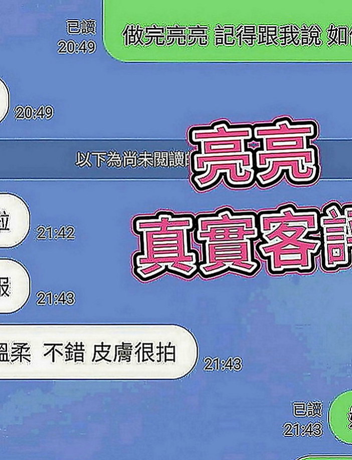 士林好茶外送：怡兒 |法國血統|169cm|54kg|E罩杯|24歲|可LG 無套愛愛 69 舔鮑魚  #超級饑渴超級淫蕩 【#中部】