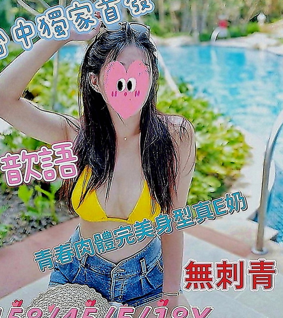 桃園定點茶|找妹妹：彥廷 |美腿學生|169cm|52kg|C罩杯|21歲|外型條件沒話說 服務沒的挑剔  滿滿成熟女人FU 無需調教