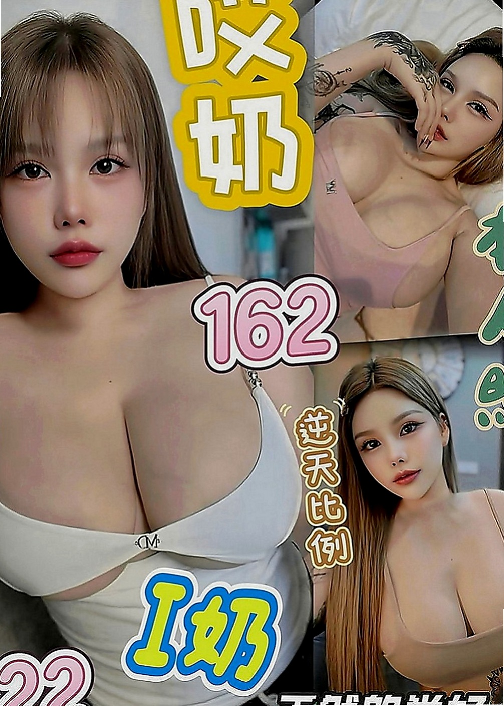 台中定點茶|外送茶莊：紋瑜 |學生兼職|170cm|42kg|D罩杯|18歲|人美 又主動 健談整體素質都很不錯 很會吹  #不喜歡妹妹抽煙又有刺青的帥哥請提前說明喔