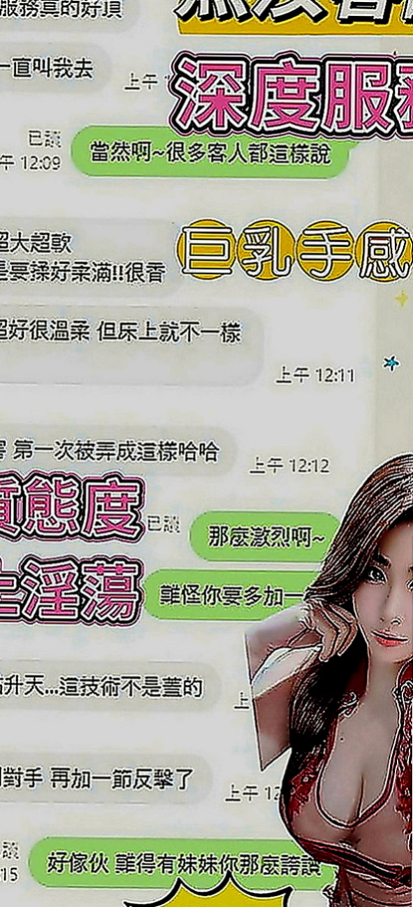 小港按摩全套：晨 夕 |外拍小模|165cm|45kg|E罩杯|20歲|氣質好 會打扮 會取悅你 直播主美少女 月初放大招