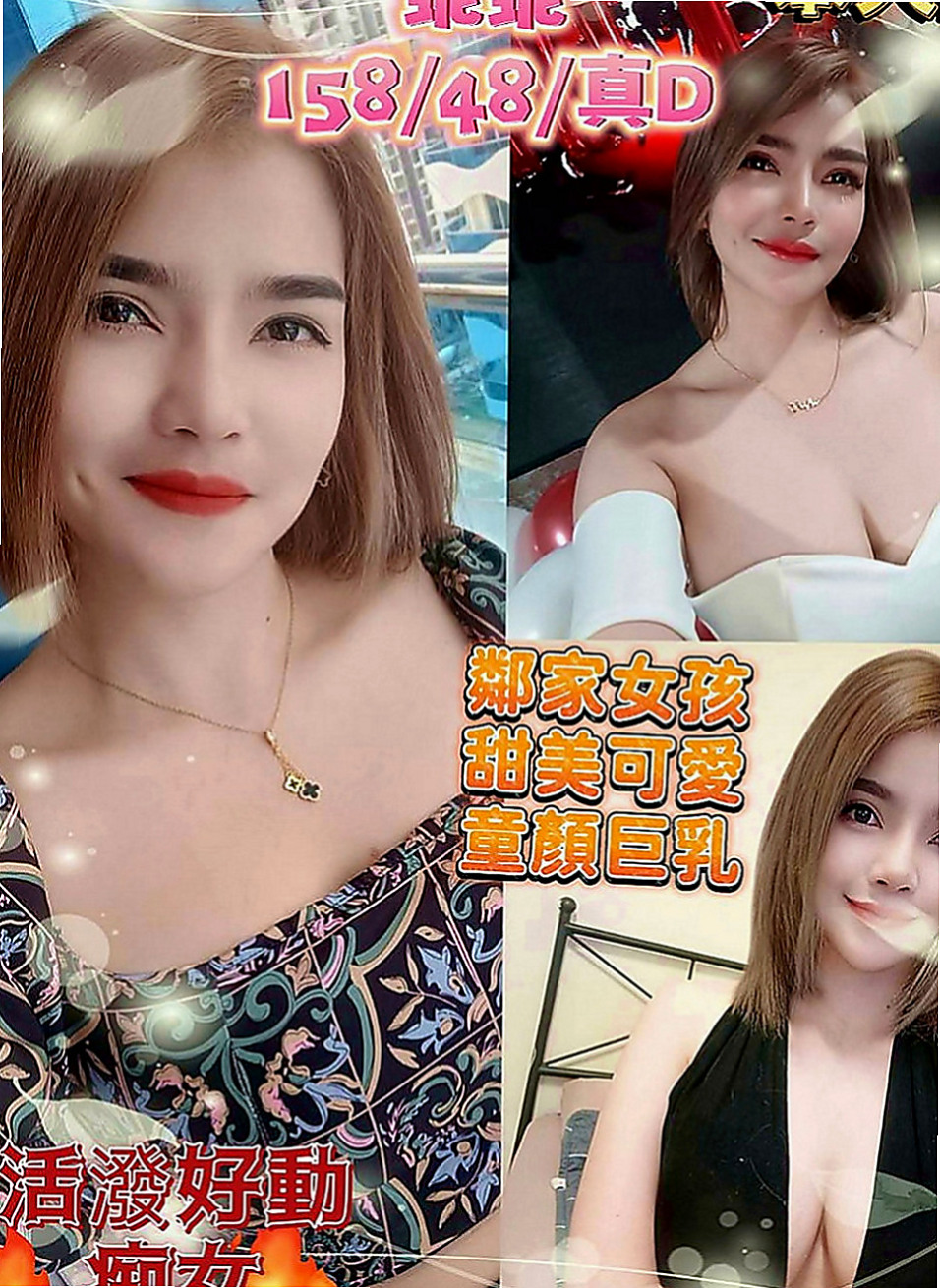 員山外出：智子 |遊戲廣告代言人|165cm|49kg|E罩杯|22歲|按摩技術超極強!!! 今天出來體驗一次 口爆 69 愛愛 後門 爆菊花