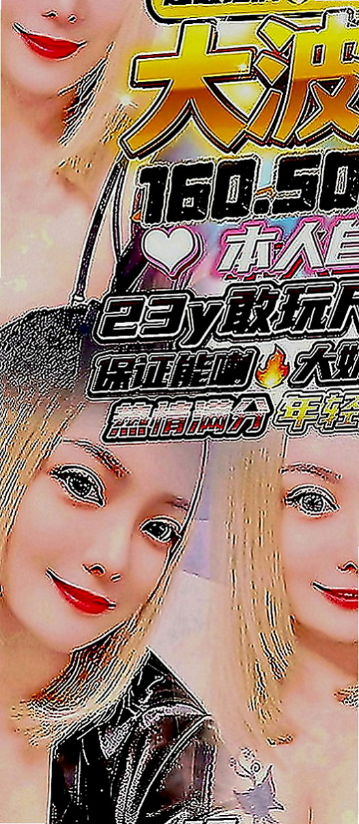 官田外叫：麗淇 |美女老師|166cm|54kg|D罩杯|22歲|會一個人躲在試衣間 試穿各種性感內衣自拍  實在受不了的時候會跟網友視訊愛撫小豆豆喲