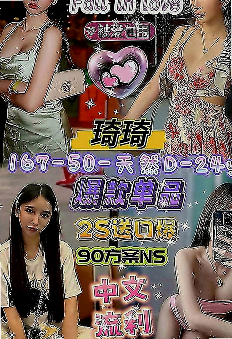 雲林外送茶|小姐外出：小慧 |大三學生妹|163cm|47kg|C罩杯|23歲|超有感覺der～ 可69 可親 超熱情