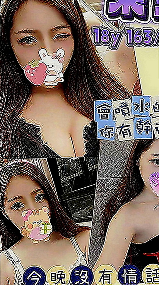 清水外約服務：默默 |#禁欲辣媽|165cm|53kg|C罩杯|24歲|性感爆乳辣妹 個性很open 身材火辣   氣質出眾 迷人的臉蛋 白皙的皮膚服務很贊