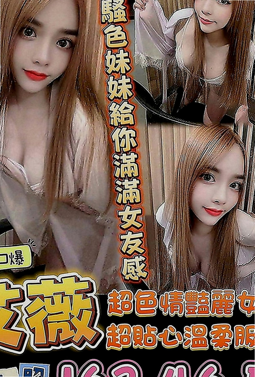 深坑外送：悠雅 |可愛大奶夜校生|164cm|42kg|D罩杯|19歲|氣質正妹 身材火辣 辣 辣 喜歡玩街拍  進入房間的時候 關門那一刻 會叫你老公
