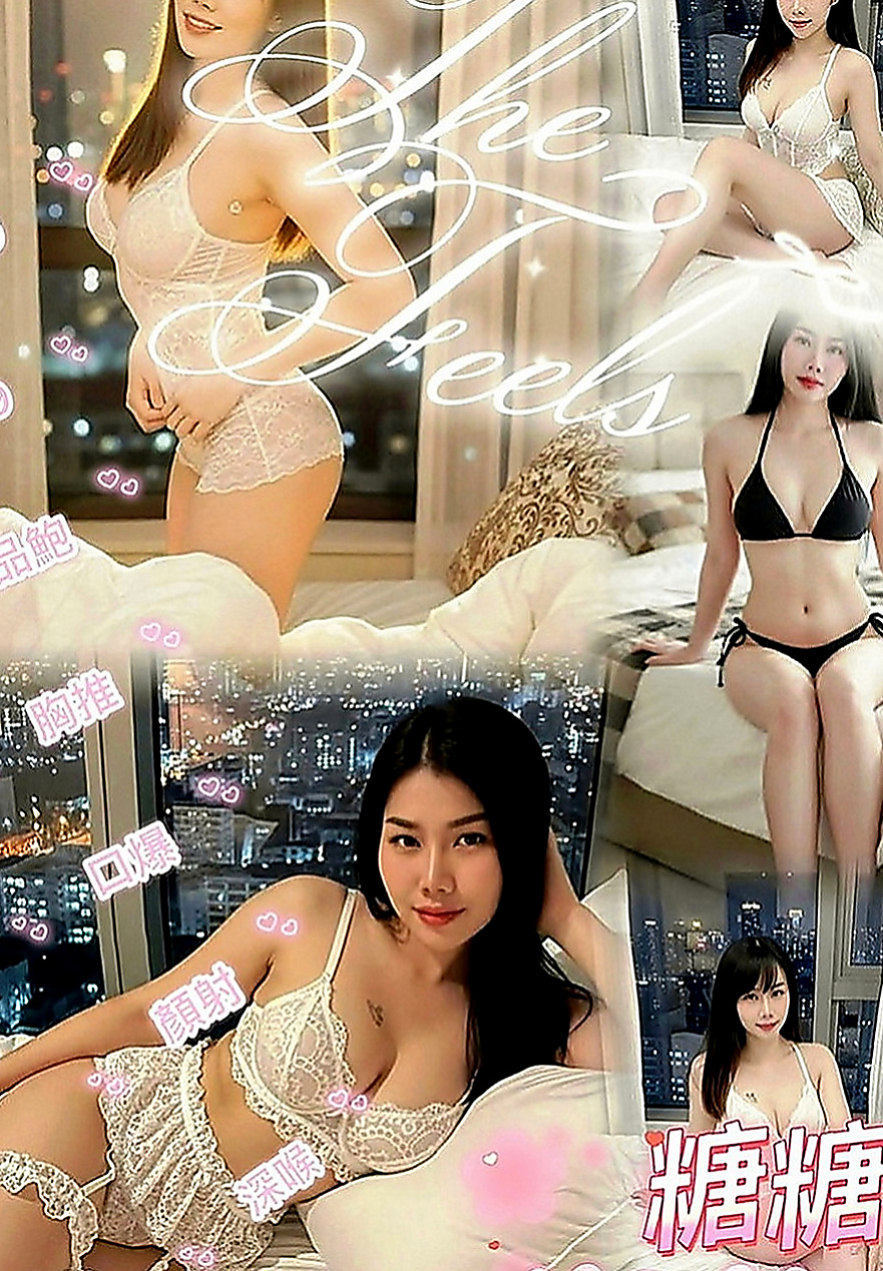 岡山外約：牛奶 |售樓小姐|167cm|53kg|E罩杯|21歲|突然好想找個人 啪 啪 啪 啪  有那位哥哥可以滿足我的需求呢？