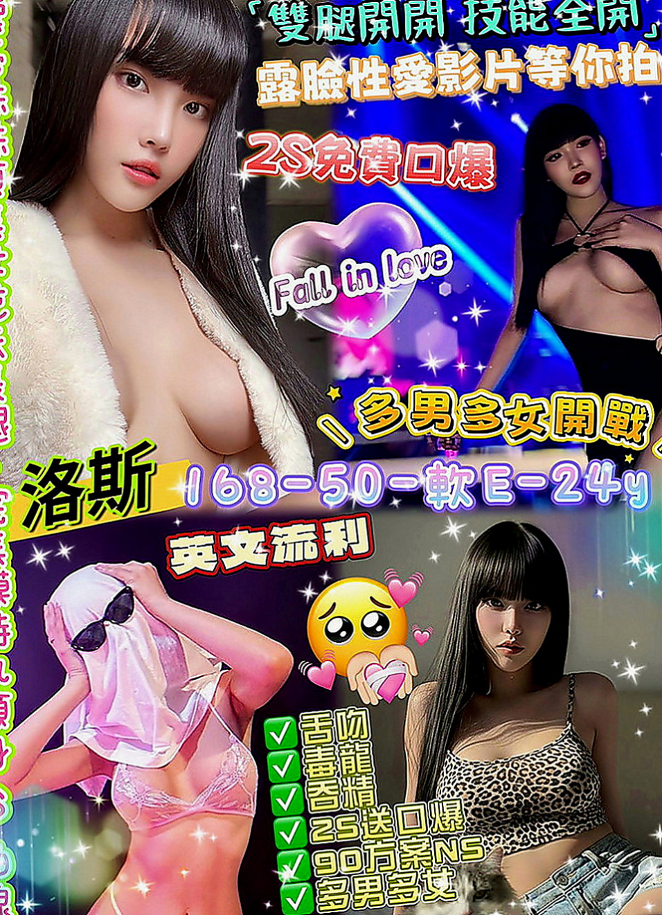 永康小姐外送：夕陽 |網絡正妹|163cm|53kg|D罩杯|24歲|有被老師懲罰嗎?想試試亂倫的感覺嗎 想被老師調教嗎   看著她那豐滿你不硬你就不正常了。