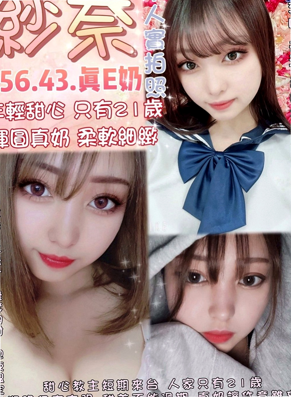 貢寮找女人：茉莉 |氣質人妻|164cm|55kg|E罩杯|20歲|私房菜?超美嫩潮吹妹  個性相同 默契100%