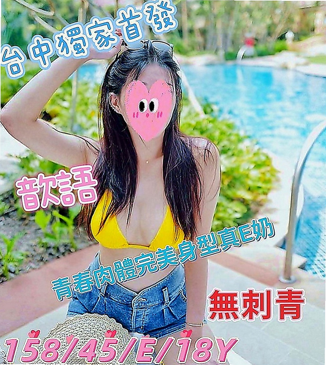 桃園定點茶|找妹妹：彥廷 |美腿學生|169cm|52kg|C罩杯|21歲|外型條件沒話說 服務沒的挑剔  滿滿成熟女人FU 無需調教
