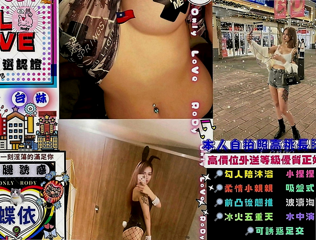 前金外送茶坊：濕濕 |大學麻辣教師|170cm|48kg|D罩杯|20歲|胸推~臀推~過水~漫遊~LG~親親   嬌小玲瓏瘦又有料 熱情主動互動佳