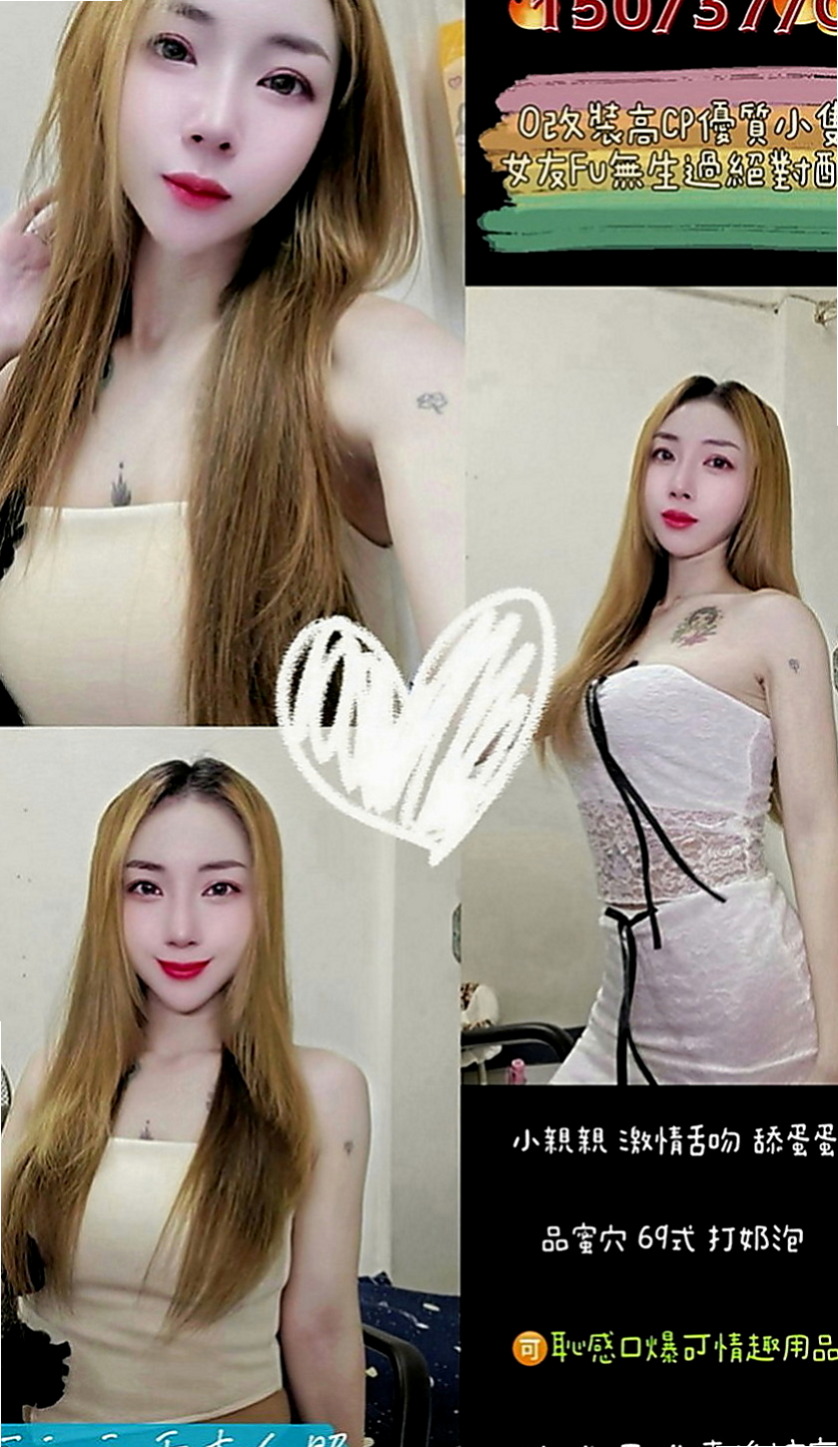 后里外送茶坊：思思 |輔大正妹|168cm|48kg|C罩杯|19歲|可愛臉蛋，豐滿巨乳希望大家幫幫忙！