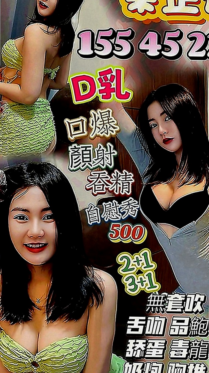 南屯品茶：嘉欣 |幼齒嫩妹|163cm|51kg|D罩杯|23歲|很會挑逗 喜歡玩各種刺激的體位 易濕敏感 耐操:白皙又可愛 青春肉體 甜 美 臉蛋清秀.漂亮