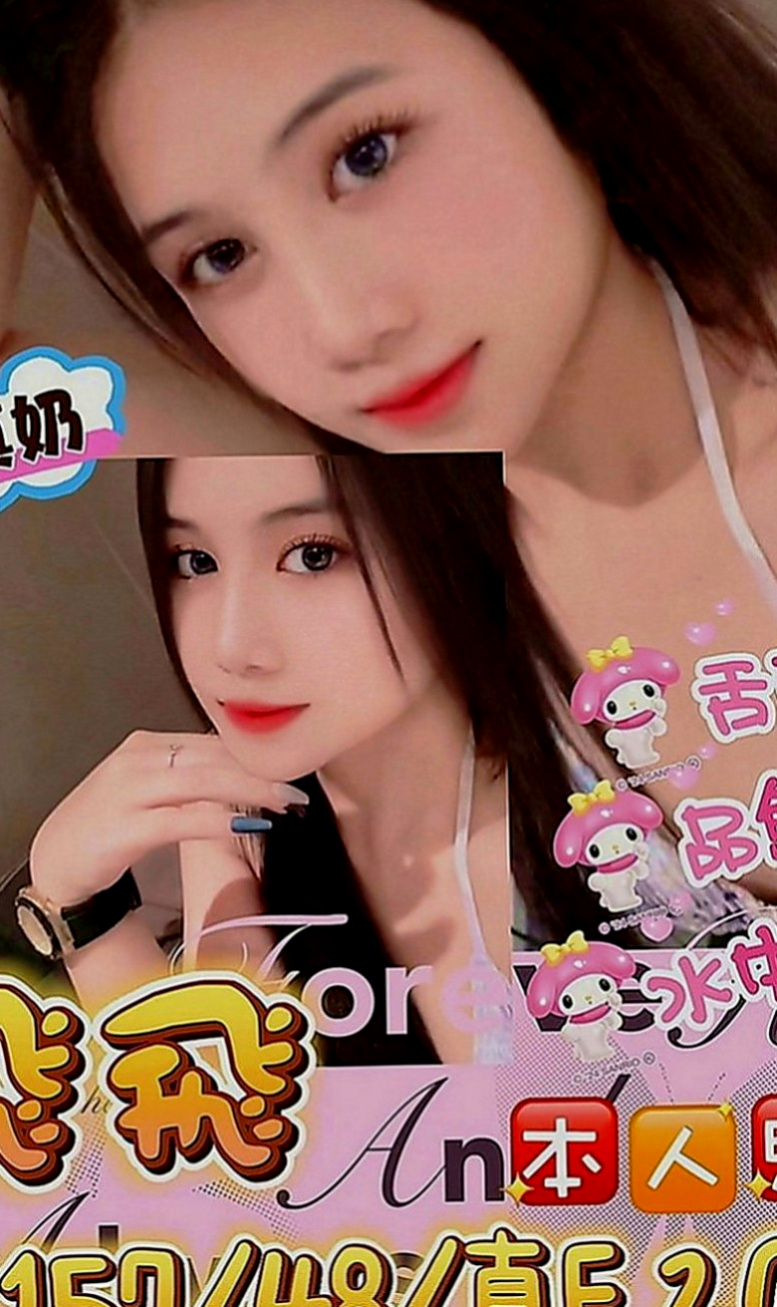 東勢外叫：喬欣 |舞蹈學生妹|168cm|47kg|C罩杯|23歲|今天給服務 69 親親 渴望做愛 服務專業認真  奈奈慾望很大 不知道是否有人征服 不管那個客人
