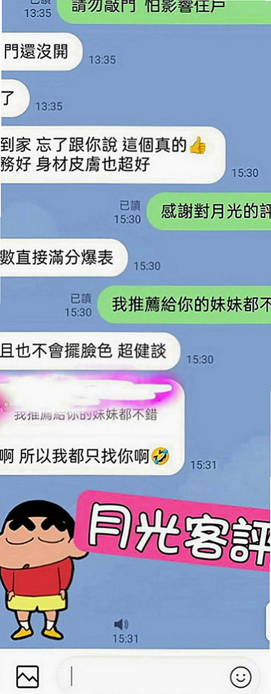 梧棲美女外送：檸檬 |外拍辣模|163cm|47kg|C罩杯|21歲|床上超淫蕩 配合度高 主動熱情型 赤裸裸的身材吸引你的目光，