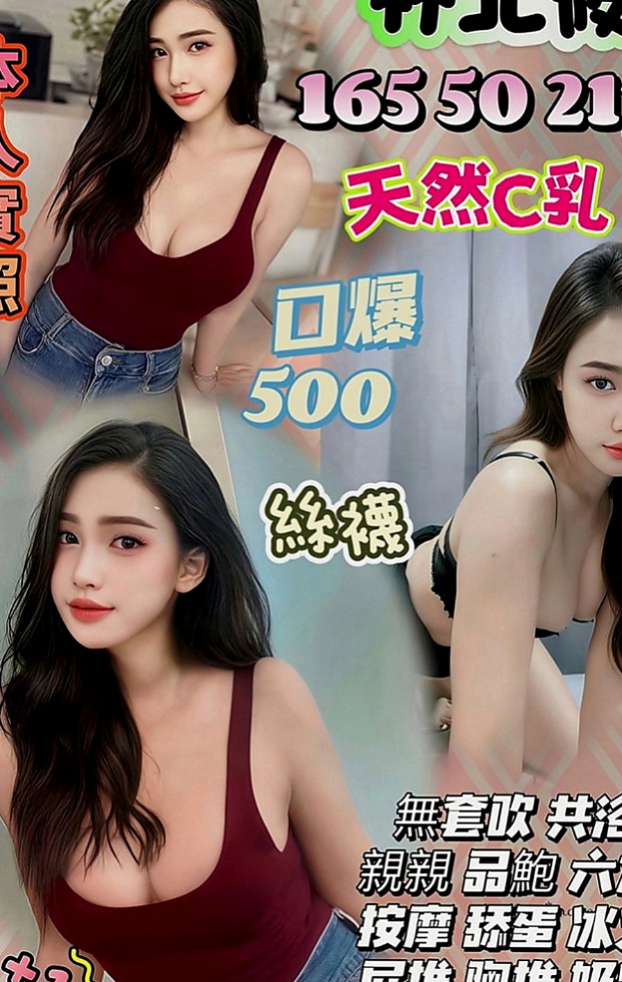 平溪好茶外送：蜜果 |性感瑜伽|168cm|48kg|D罩杯|21歲|讓你想出來又出不來，床上很淫蕩，叫聲夠嗲，  介紹:E奶 真實材料 不下垂 還有一雙美腿