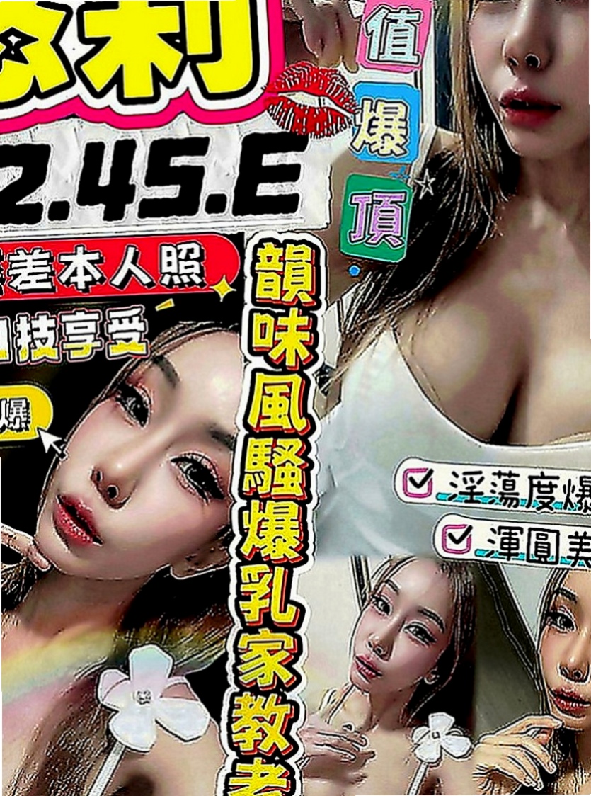 三民找妹妹：蘇珊 |小秘書|166cm|55kg|C罩杯|20歲|皮膚白皙粉嫩,深喉服務給你爽到刺激  肌膚白嫩 外貌很不錯哦 有氣質