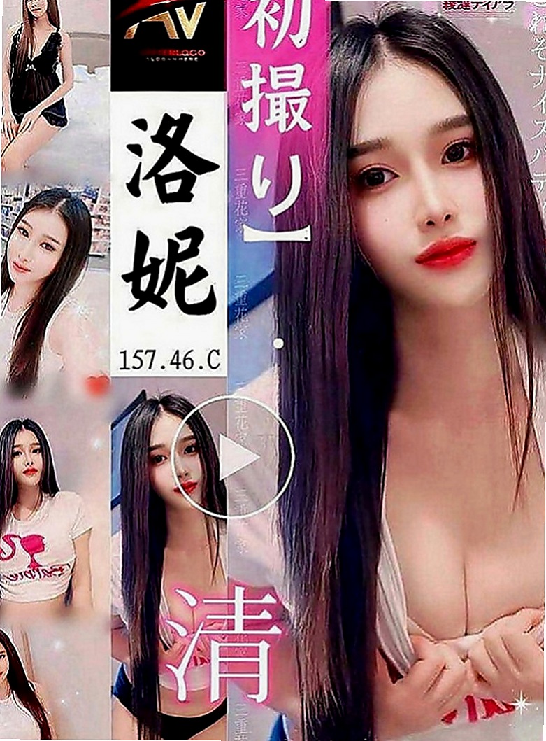 基隆叫小姐：藍姿 |超甜氧氣正妹|165cm|42kg|C罩杯|22歲|屬於女孩中最亮的那顆星星 口交技術讓你無法抵擋