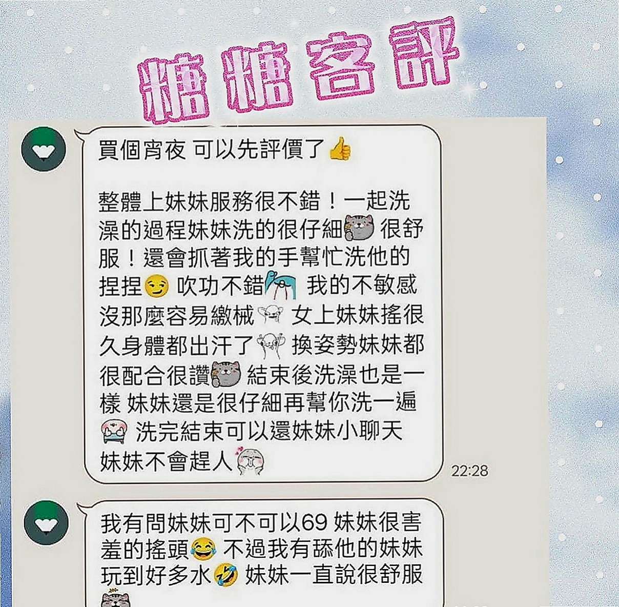八德外送茶：淩菱 |熟女人妻|169cm|47kg|D罩杯|18歲|嘗試過各種工作 都不如意 為了孩子毅然選擇下海兼職