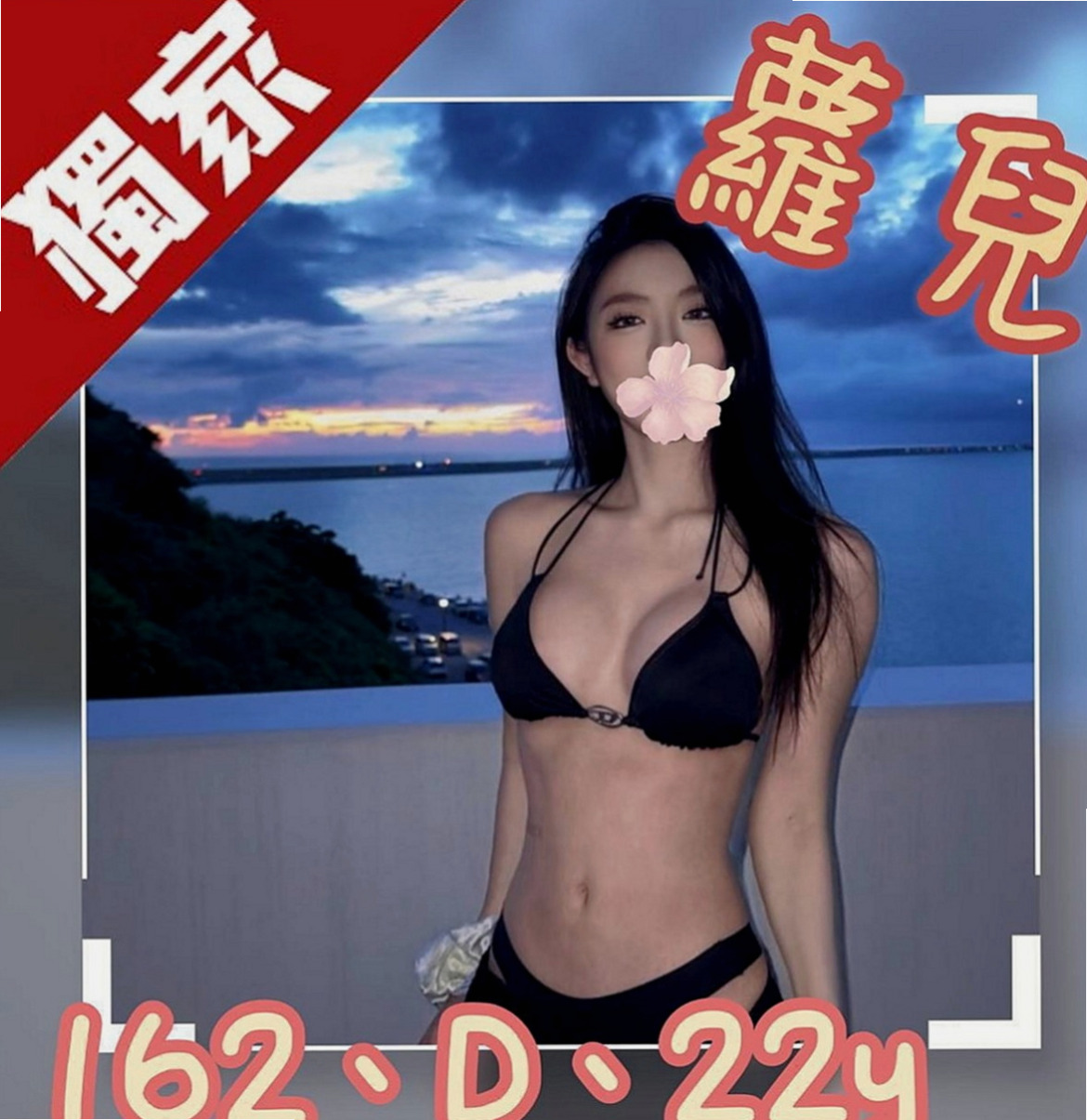 林園找茶：雨倩 |幼教班老師|164cm|50kg|D罩杯|18歲|甜美可人 聲音嬌魅迷人 前凸後翹完美翹股 小蠻腰