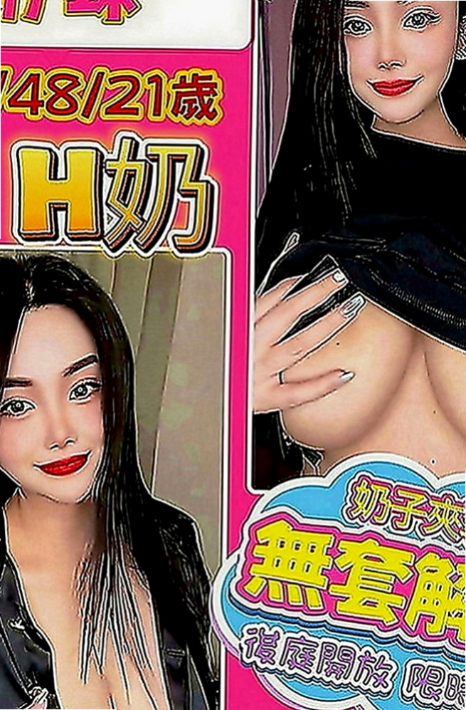 太平品茶：蜜雅 |高檔顏值空姐|165cm|49kg|D罩杯|22歲|喜歡 插的深的動作呢 只要有刺激感都OK   喜歡女上男下性愛姿勢 平時跟老公做也喜歡