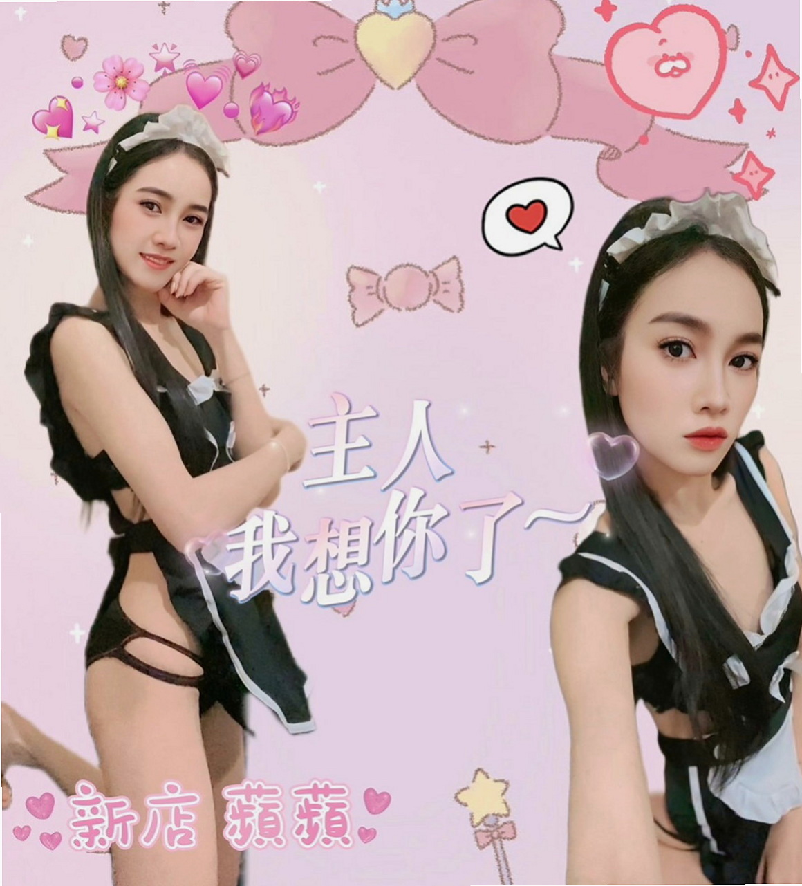 永和外送茶莊：可燃 |清秀學生妹|167cm|47kg|C罩杯|18歲|剛跟老公離異 每天晚上都很寂寞空虛  只有看A片滿足自己 最近越發的想要