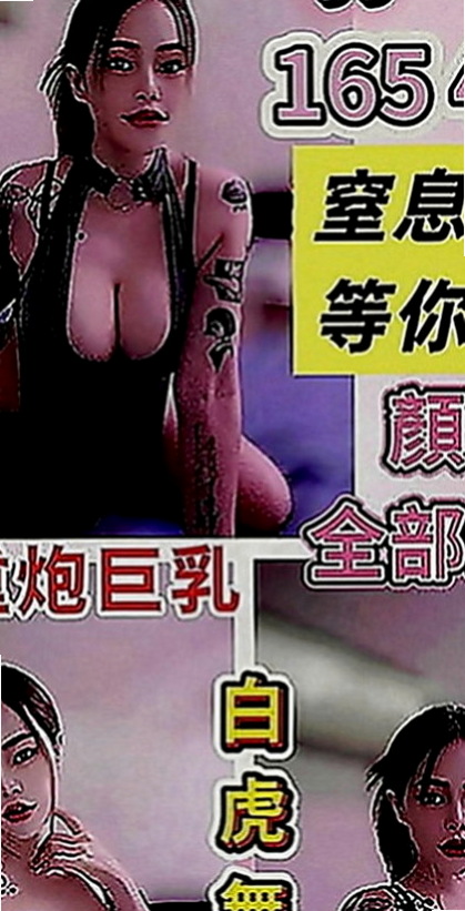 桃園定點茶|油壓：碧紅 |糕點師|168cm|42kg|E罩杯|20歲|可無套內射口爆等更多服務  可無套吹弟弟 床上服務很淫蕩
