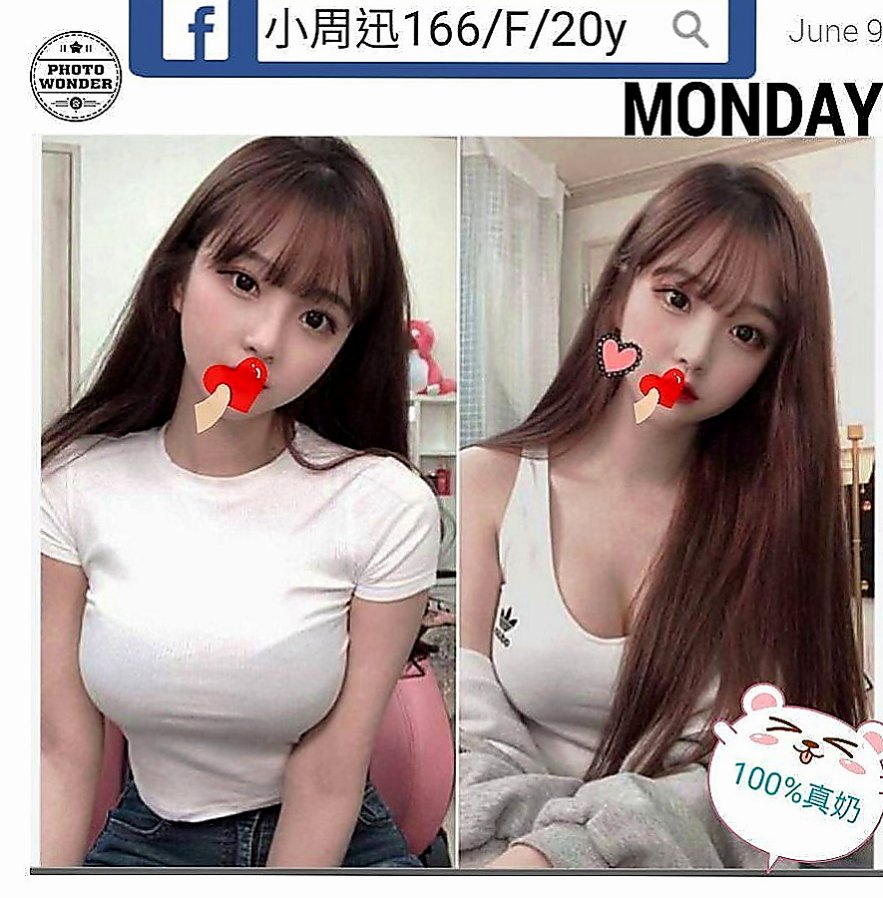 楠梓伴遊：楊雪怡 |日系幼齒嫩妹|167cm|46kg|E罩杯|21歲|經驗分享：配合度超高也主動,而且前戲就很多水感覺的出來經驗技術很好