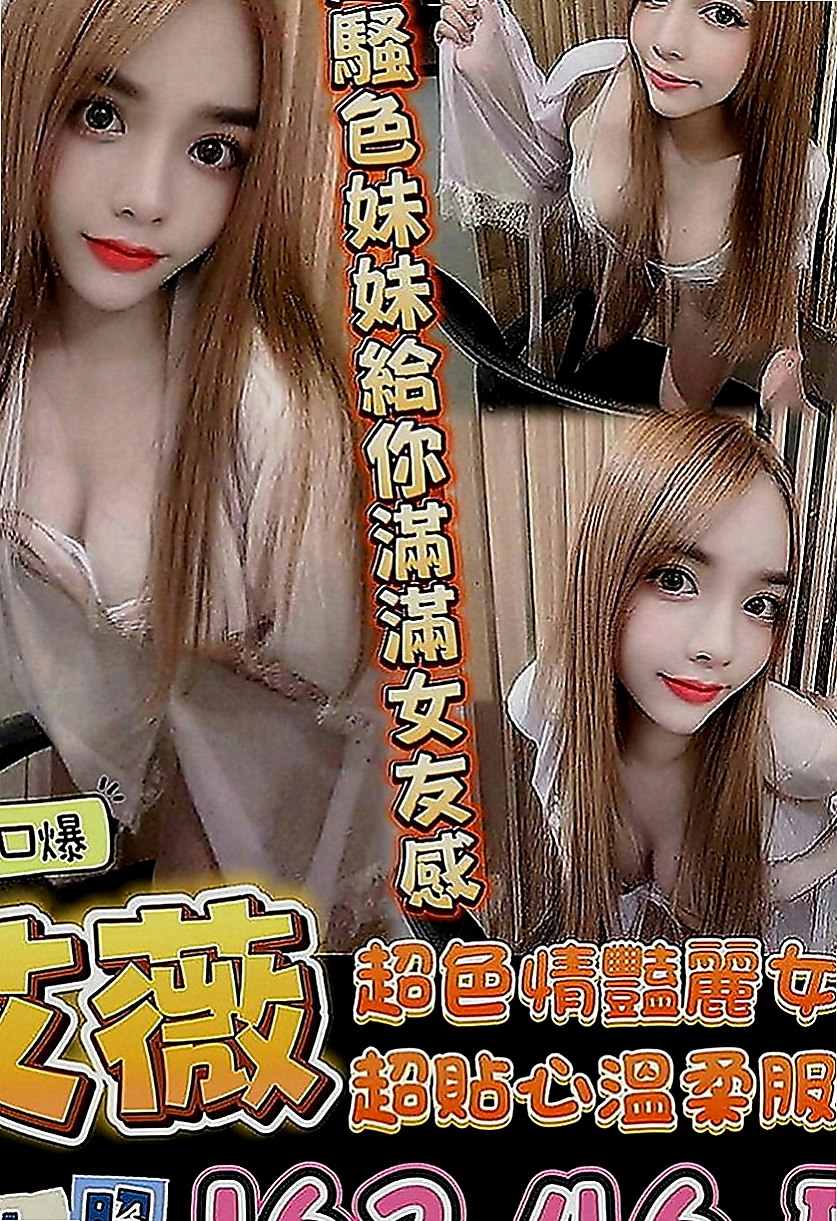 深坑外送：悠雅 |可愛大奶夜校生|164cm|42kg|D罩杯|19歲|氣質正妹 身材火辣 辣 辣 喜歡玩街拍  進入房間的時候 關門那一刻 會叫你老公