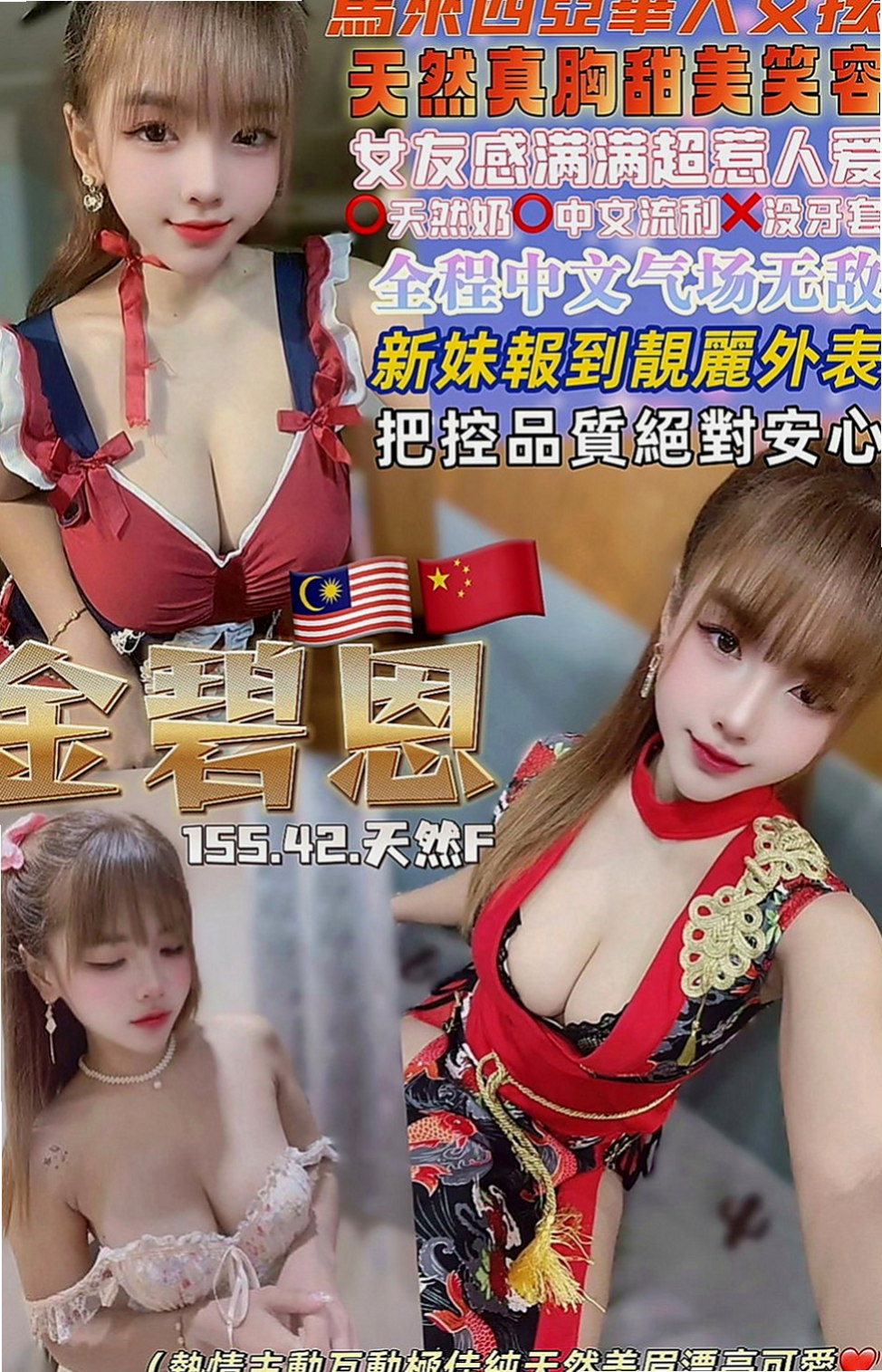 嘉義定點茶|外送茶莊：夏之 |氣質正妹|165cm|49kg|C罩杯|23歲|外貌甜美內心狂熱很想要哦..有著清秀的臉蛋  性欲很強，一天倆次手淫，經常幻想被陌生人幹
