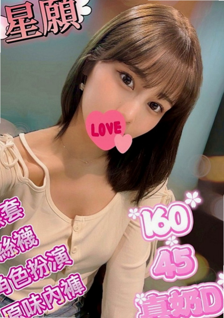 文山伴遊：秀穎 |台中特價妹妹|163cm|51kg|D罩杯|22歲|很健談 完全不會冷場 服務有些生疏 配合度也很不錯 只要是正常的愛愛姿勢都願意接受