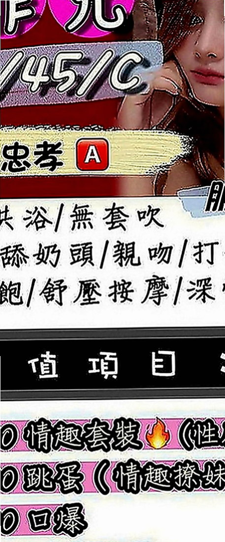 復興外約服務：林恩 |健身正妹|166cm|47kg|E罩杯|24歲|火辣型身材 臉蛋都是很勾魂的 電眼會讓你酥軟到不行喔