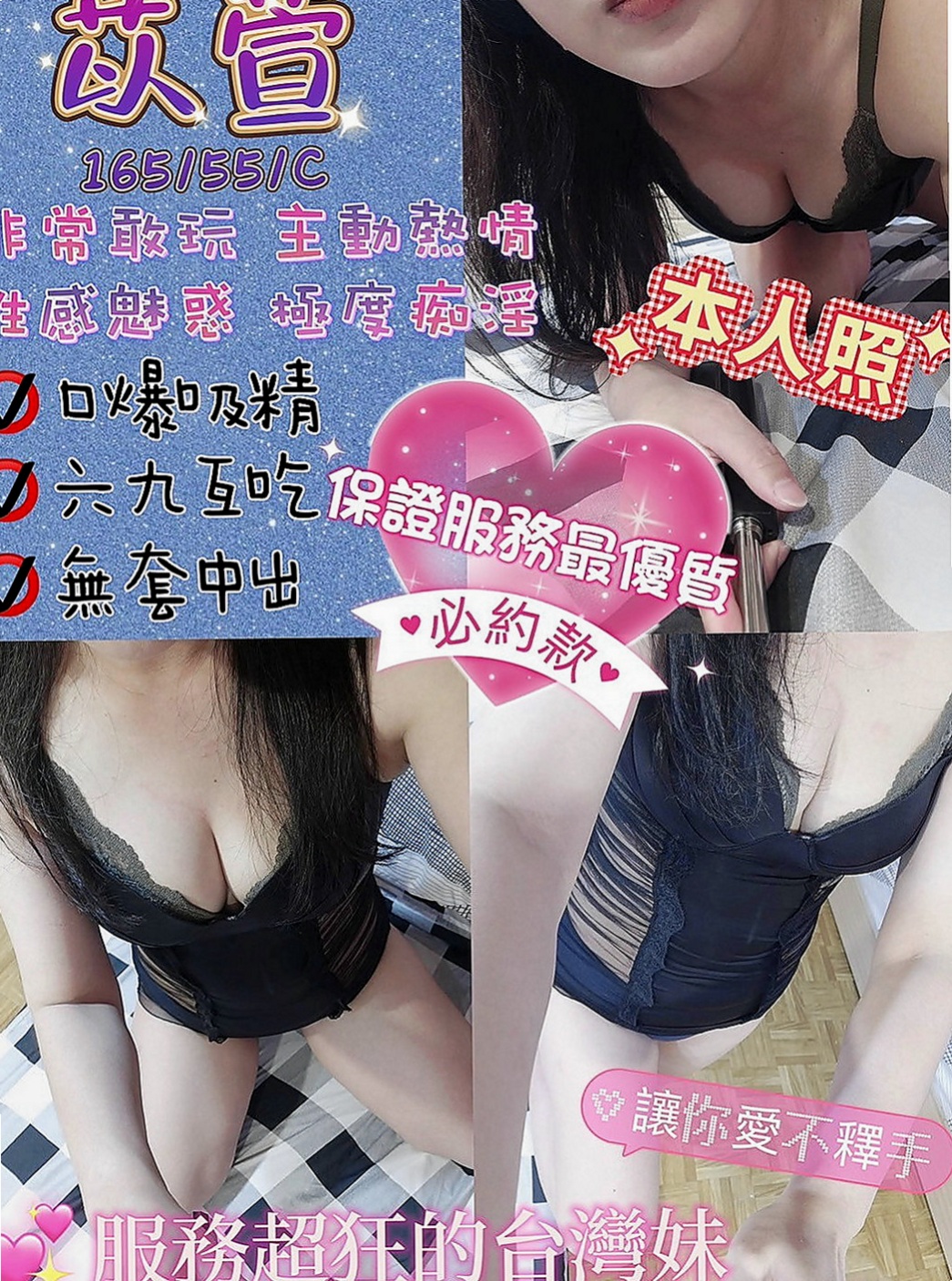 大樹外送：甜心 |巨乳空姐|164cm|47kg|D罩杯|20歲|咩咩健談 服務好 時間做足 很有女友fu  嬌小白皙 清秀臉蛋 主動 女友FU~小小