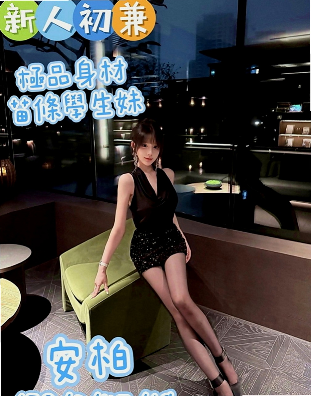 高雄外送茶|全套服務：雅琴 |韓國正妹|166cm|53kg|D罩杯|21歲|敏感 水多 想與哥哥享受濕身戀  F奶身材不胖S型 打扮很時尚