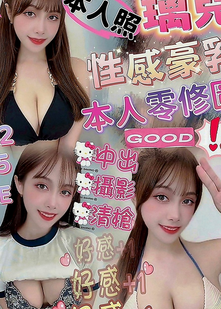大社外送茶：婷婷 |小女人fu|167cm|49kg|D罩杯|21歲|喘氣的聲音很小聲 但是會讓你性欲性更大哦  初兼 小穴很緊 平時除了上班就在在家宅著