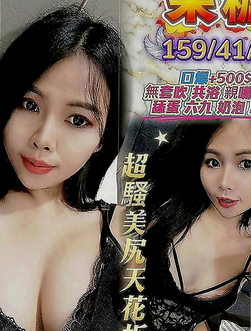 大社找妹妹：冬卉 |兇猛奶妹|165cm|55kg|E罩杯|24歲|用她的小嘴幫你口交高檔優質 泳裝麻豆