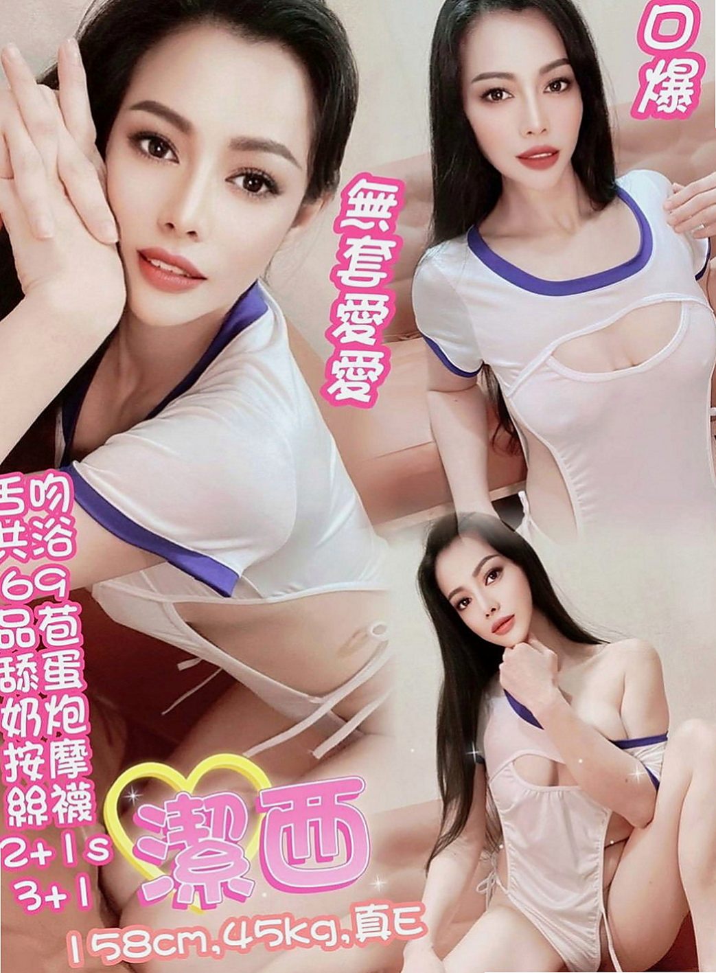 新北外約茶|按摩外送：芳玲 |風騷淫蕩女|168cm|47kg|D罩杯|22歲|床上服務讓你有想不到的一面喔   白 無刺青想要被人猛烈抽插