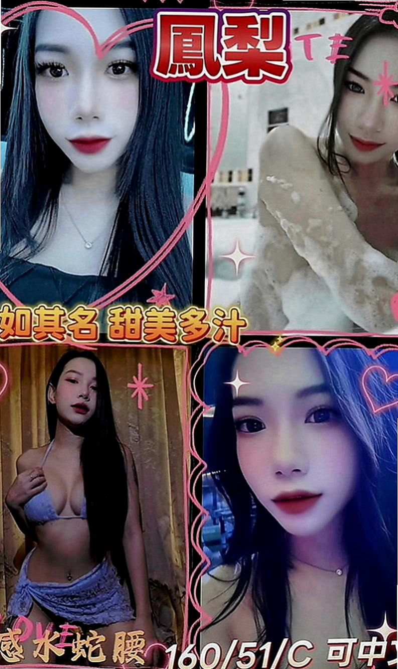 龍潭全套：亦菲 |小處女|166cm|43kg|E罩杯|21歲|清純騷 浪 淫 各式各樣都很會玩  五官力挺 很乾淨 很精致 很好看
