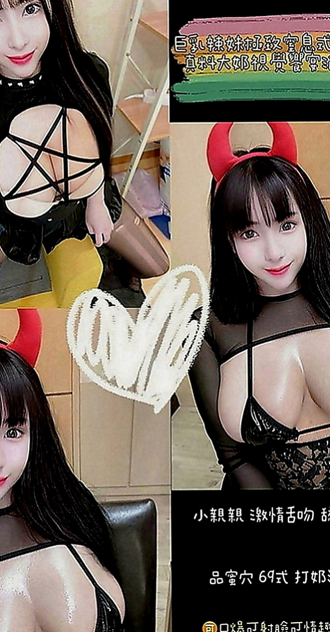 彰投叫茶：言凌 |美女老師|163cm|51kg|E罩杯|23歲|前凸後翹,超火辣身材,床上性感淫娃   專屬你的小女友 帶你找回初戀的港絕